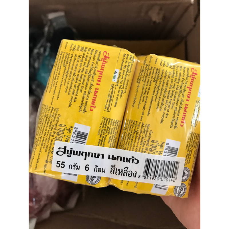 Xà bông vẹt Parrot Thái Lan