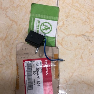 cục kích wave - dream - Cup cao cấp