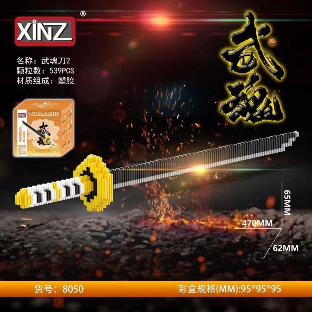 Mô hình lắp ráp kiếm Katana One piece, đồ chơi lego kiếm anime cho bé dài 43cm - Muối Blocks