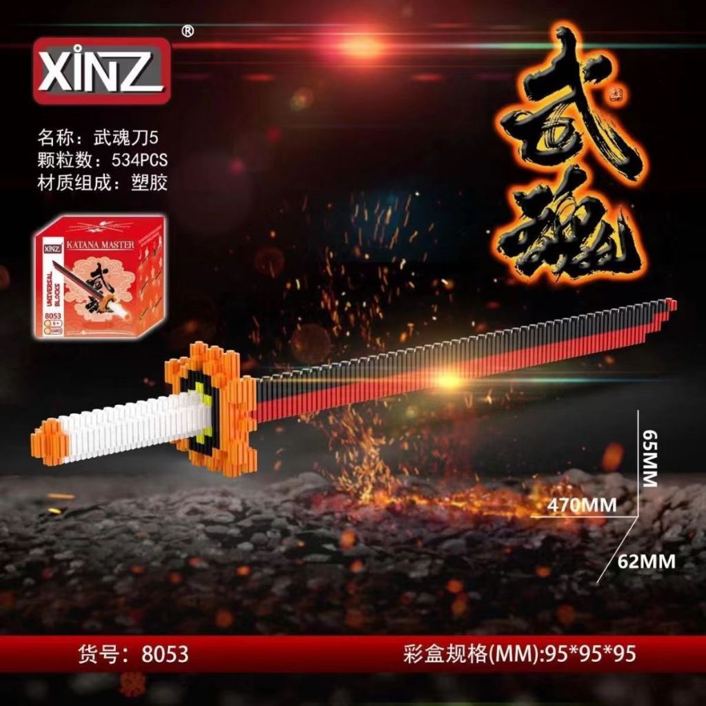 Mô hình lắp ráp kiếm Katana One piece, đồ chơi lego kiếm anime cho bé dài 43cm - Muối Blocks
