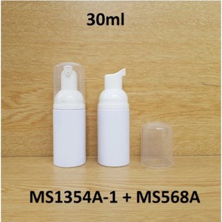 [RẺ VÔ ĐỊCH] COMBO 10 CHAI LỌ TẠO BỌT 30ML (chiết mỹ phẩm, sữa rửa mặt, bọt vệ sinh,...)
