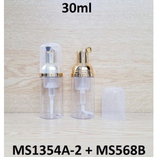 COMBO 2 SP CHAI TẠO BỌT 30ML/60ML VÒI XI VÀNG Sang trọng cao cấp