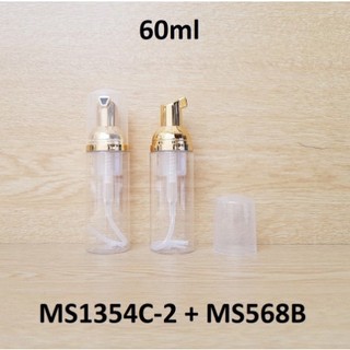 COMBO 2 SP CHAI TẠO BỌT 30ML/60ML VÒI XI VÀNG Sang trọng cao cấp