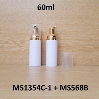 COMBO 2 SP CHAI TẠO BỌT 30ML/60ML VÒI XI VÀNG Sang trọng cao cấp