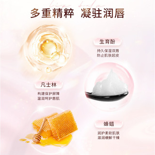 Son Dưỡng Môi Thâm Nhạt MayCreate 3.8g