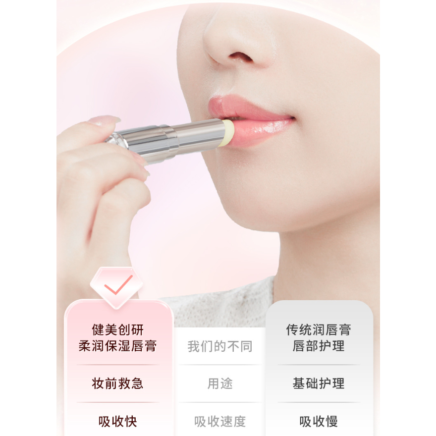 Son Dưỡng Môi Thâm Nhạt MayCreate 3.8g