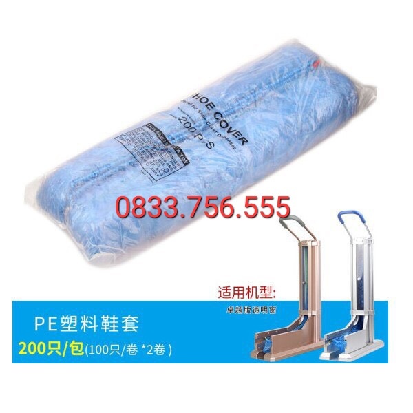 Máy bọc giày tự động