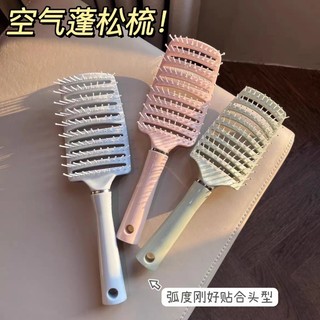 Lược Chải Tóc Đệm Khí Mát Xa Da Đầu Tạo Kiểu Tóc Xoăn Dài Đặc Biệt Cho Nữ Tiện Lợi