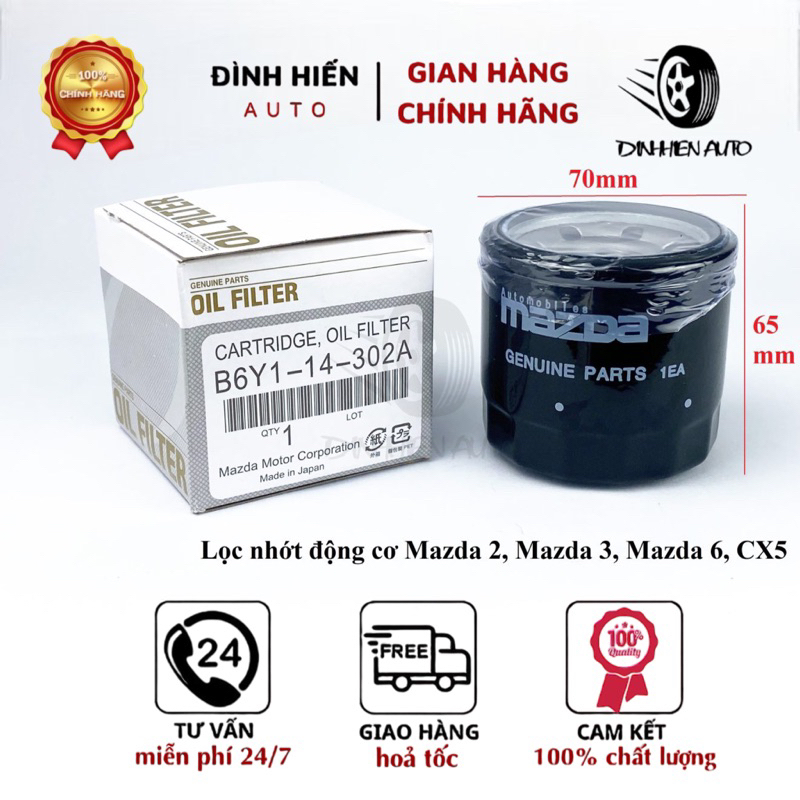 Lọc nhớt, lọc dầu động cơ xe Mazda 2, Mazda 3, Mazda 6, Mazda CX5, Mazda CX8
