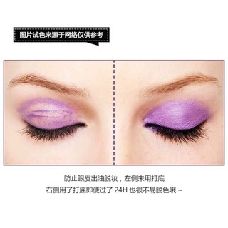 Kem Lót Mắt Ur.y Eyeshadow Primer
