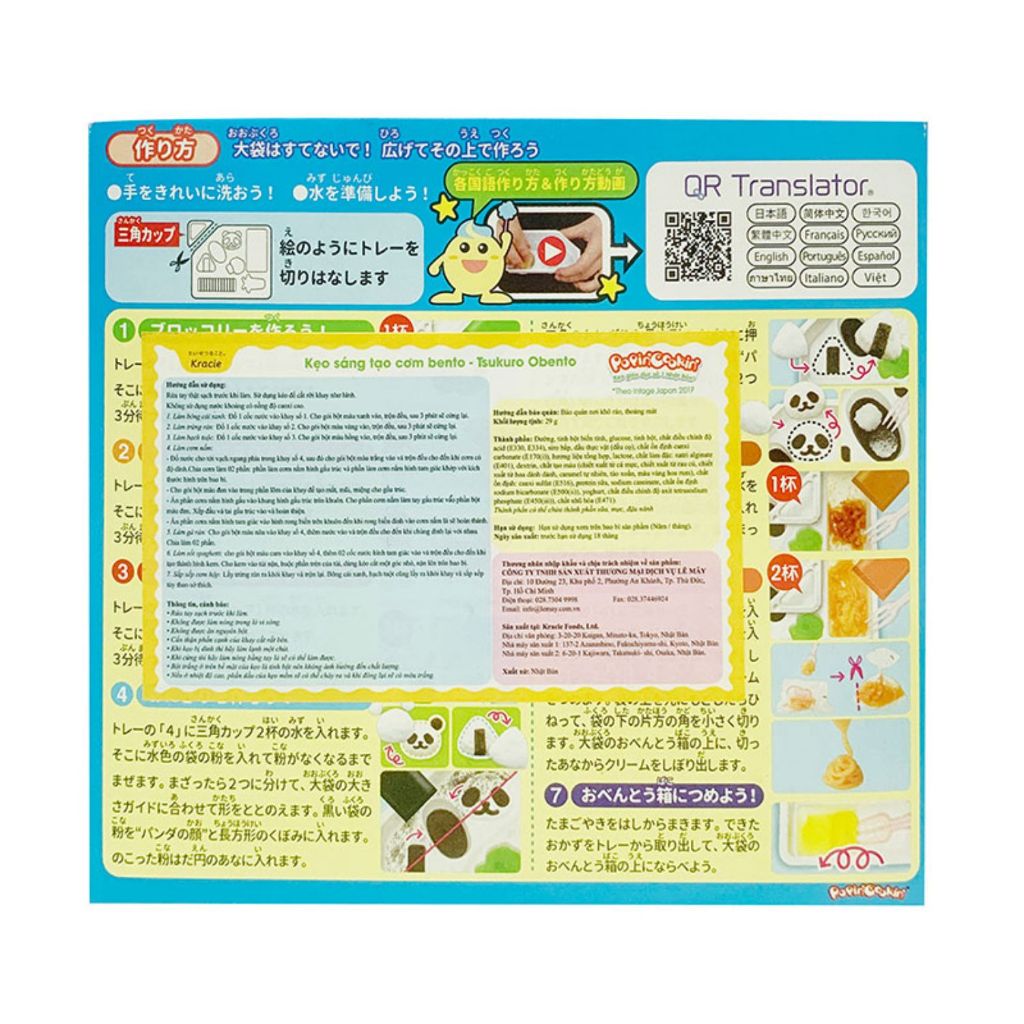 Kẹo Popin Cookin Tsukuro Obento Kracie 29g - Hachi Hachi Japan Shop
