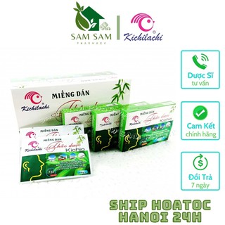 ✔️️️ miếng dán chống say tàu xe kichilachi - dán thảo dược