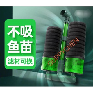Lọc Vi Sinh Qanvee QS-100A dùng Cho Hồ Cá