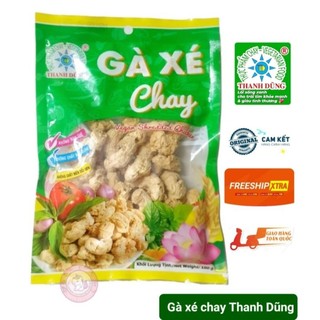 🍀 Gà Xé Chay Thanh Dũng / Vegan Dried Shredded Chicken 100gr 🇻🇳 - Giao hàng toàn quốc