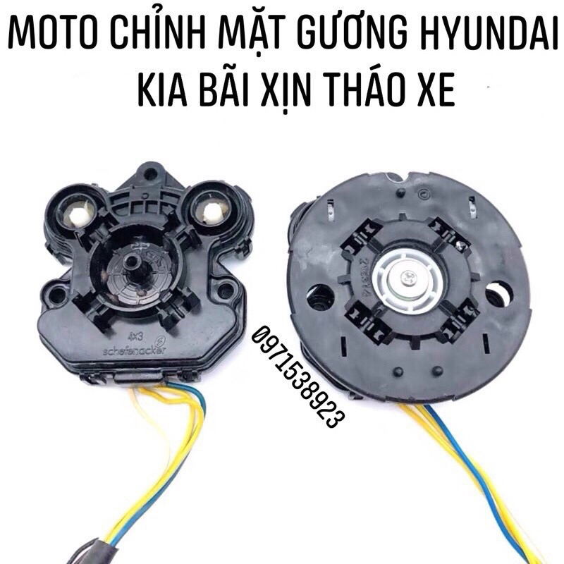 MOTOR CHỈNH MẶT GƯƠNG KIA K3 CERATO FORTE 2009-2018 HYUNDAI GRAND I10 2014-2022 KIA MORNING 2011-2022 BÃI XỊN THÁO XE