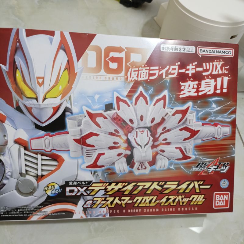 Desire Driver & Boost Mark IX - Kamen Rider Geats