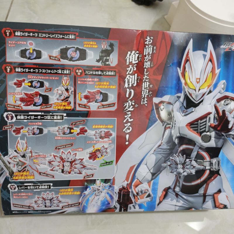 Desire Driver & Boost Mark IX - Kamen Rider Geats