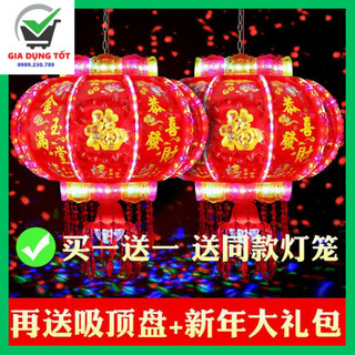 Đèn lồng điện, cầu điện 3D có đèn led xoay 360 độ trang trí nhà, trang trí tết noel, Trung Thu