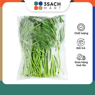 Rau muống baby - 300g/gói