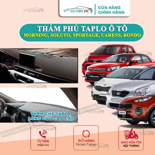 Thảm taplo Kia MORNING, Soluto, Sportage, Carens, Rondo chính hãng MINCAR hoặc bằng lông Cừu 3 lớp và Da Cacbon