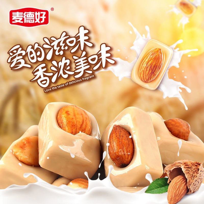 Kẹo sữa có hạt hạnh nhân Hàn Quốc - 238gr | Ăn vặt ngon rẻ TaNo