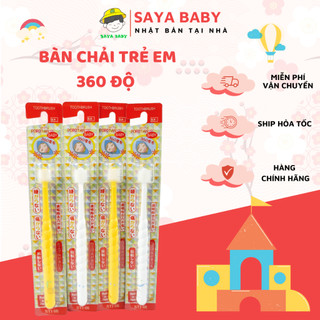 Bàn Chải Đánh Răng 360 Độ Higuchi, bàn chải đánh răng trẻ em mềm cho bé 0-3 tuổi Nhật Bản