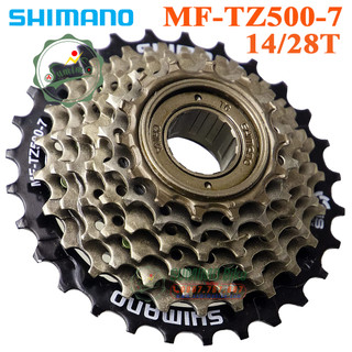 Líp vặn xe đạp SHIMANO chính hãng