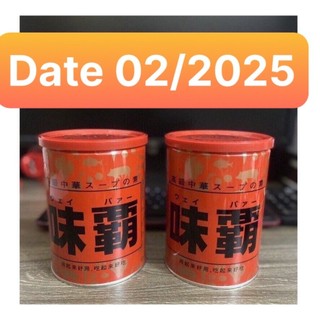 Nêm nước cốt gà hầm xương kagome Nhật Bản loại 1kg 2025