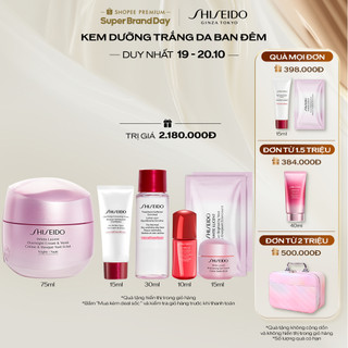 Kem dưỡng và mặt nạ ban đêm Shiseido White Lucent Overnight Cream & Mask 75mL