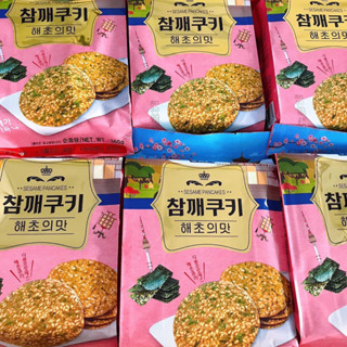 Bánh quy mè Rong biển hồng kong gói 360g hàng chuẩn