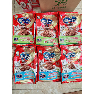 Thức ăn hạt cho mèo mọi độ tuổi Silver Spoon Vị Cá Ngừ 1kg