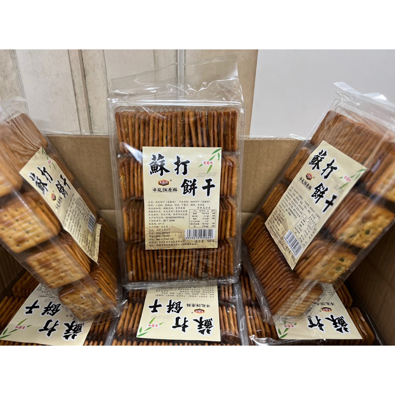 Bánh hành không kem hộp 500gr