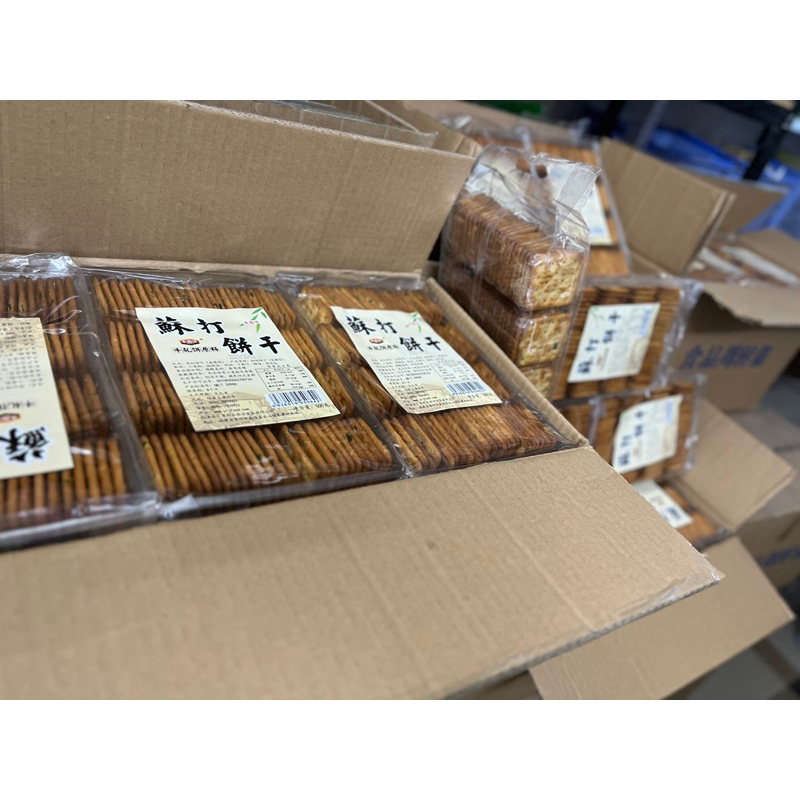 Bánh hành không kem hộp 500gr