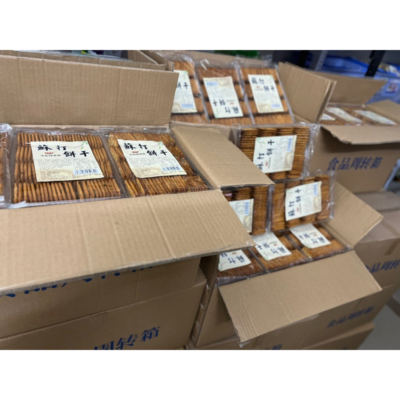 Bánh hành không kem hộp 500gr