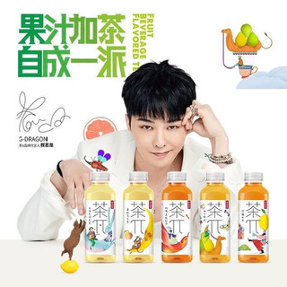 Trà trái cây Nongfu Spring - Trà hoa quả Nongfu Sơn Tuyền giải nhiệt thanh mát - Dạng chai 500ml