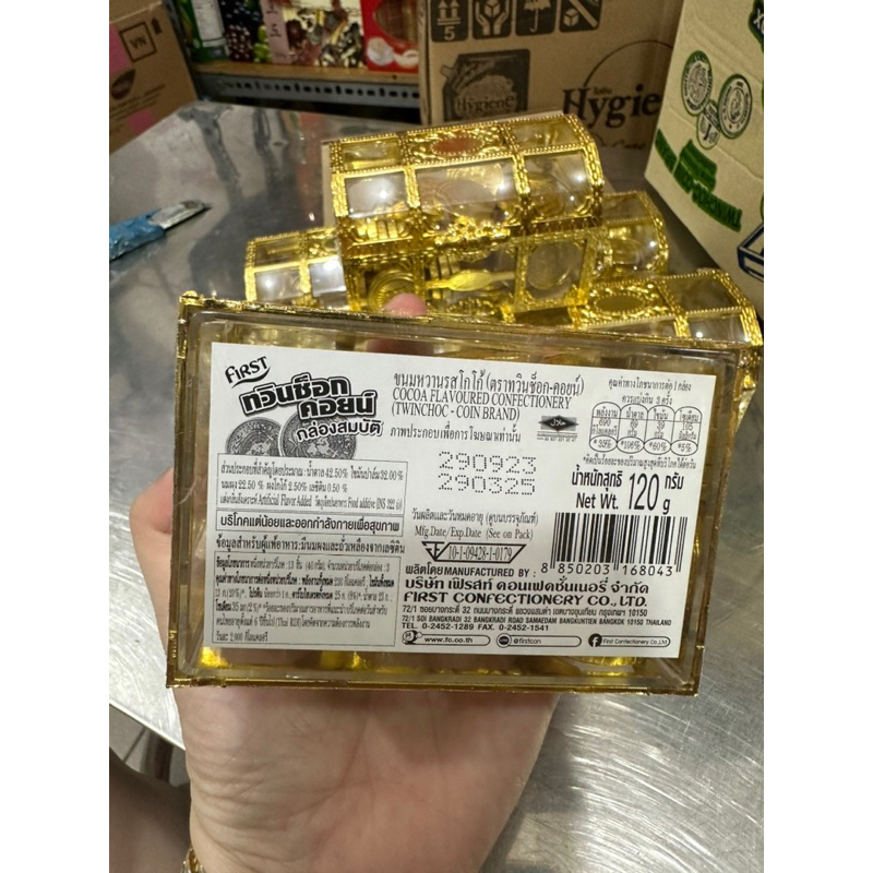 RƯƠNG VÀNG SOCOLA THÁI LAN 200gr