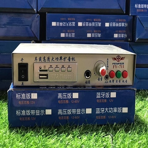 Amply mini 12v FY 711 chuyên bán hàng rong giá rẻ