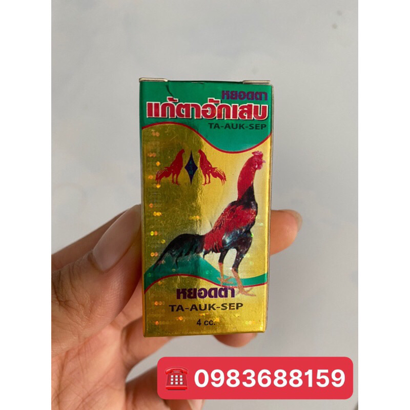 Nhỏ mắt cho gà chọi, gà tre chảy nước mắt, bọt mắt, sán mắt, sưng đau mắt Thái Lan