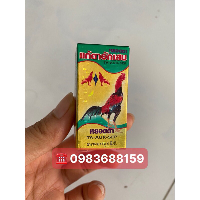 Nhỏ mắt cho gà chọi, gà tre chảy nước mắt, bọt mắt, sán mắt, sưng đau mắt Thái Lan