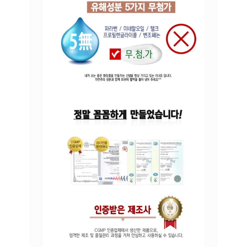 Kem dưỡng trắng da body khử thâm, chứa Vitamin C & Niacinamide Enough Secret W Whitening Cream 100g