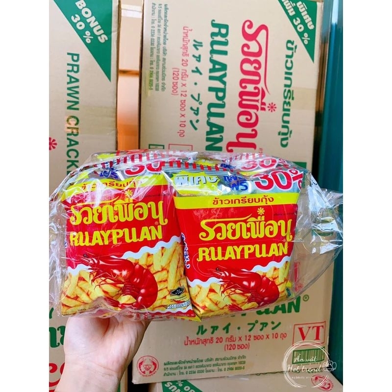 Combo 12 gói bim bim tôm Thái Lan vị Truyền Thống 20g/ Gói, Bim bim tuổi thơ, Đồ ăn vặt,