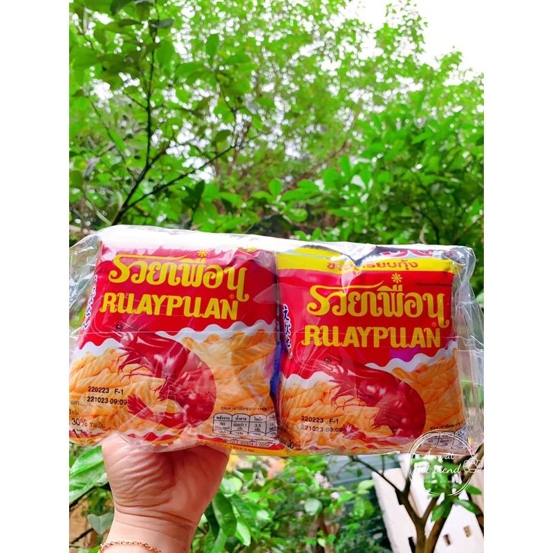 Combo 12 gói bim bim tôm Thái Lan vị Truyền Thống 20g/ Gói, Bim bim tuổi thơ, Đồ ăn vặt,