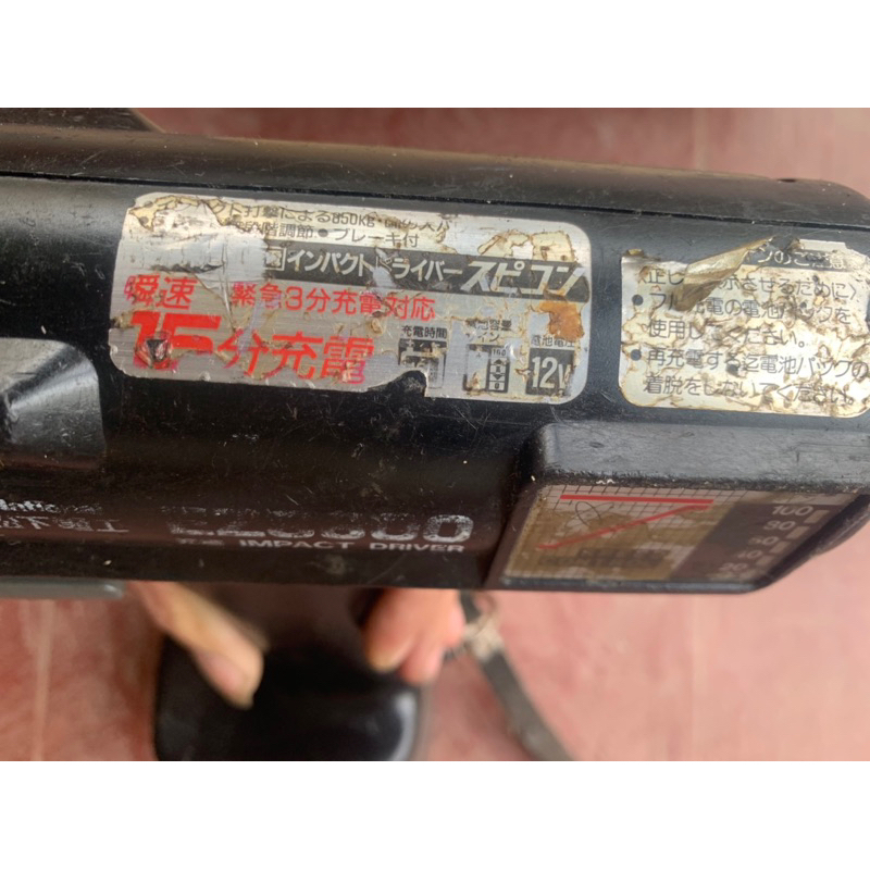 Bắt vít National EZ6600 - DC12V. Sản xuất ở Nhật.