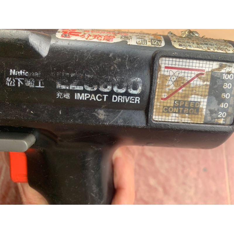 Bắt vít National EZ6600 - DC12V. Sản xuất ở Nhật.