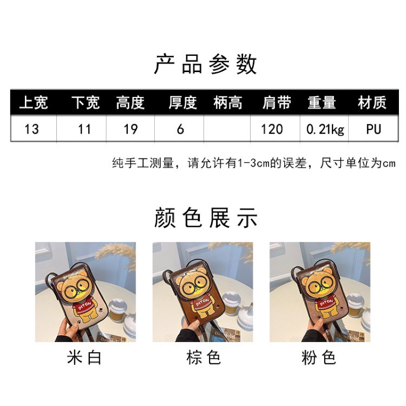 Túi đeo chéo hình gấu ngỗ nghĩnh 01