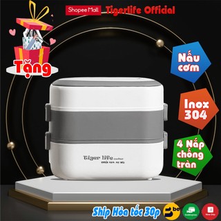 Hộp cơm cắm điện Tigerlife 2 bát và 4 bát inox 304 Nấu cơm, đồ ăn và hâm nóng