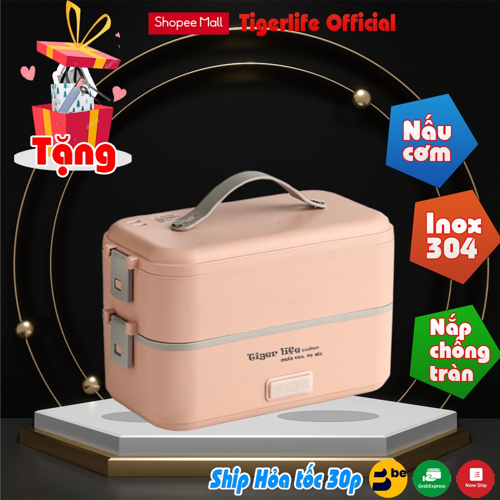 Hộp cơm cắm điện, Tiger Life Loại 2 3 Tầng HC06 Nấu cơm, nấu thức ăn, hâm nóng đồ ăn, hộp đựng cơm