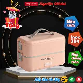 Hộp cơm cắm điện, Tiger Life Loại 2 3 Tầng HC06 Nấu cơm, nấu thức ăn, hâm nóng đồ ăn, hộp đựng cơm