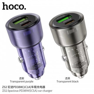 cóc sac ce hoco z52