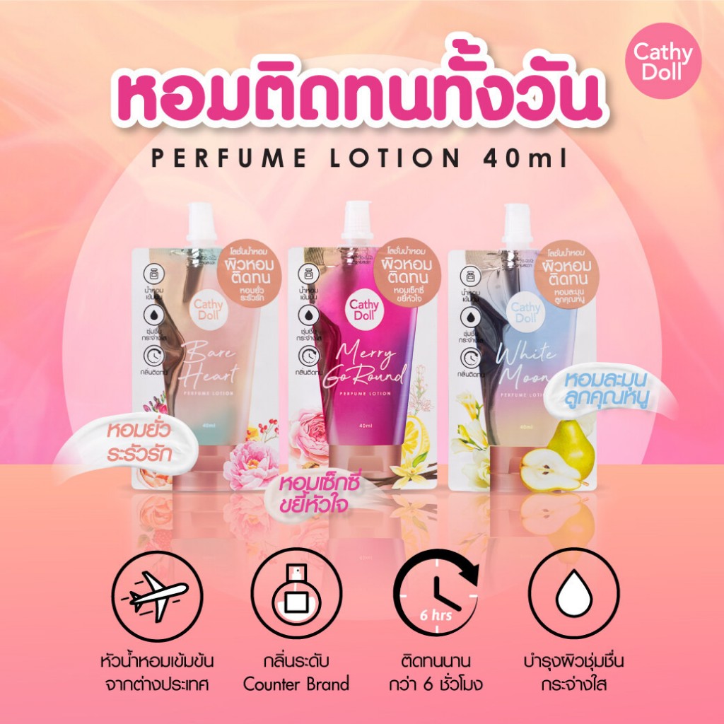 Kem dưỡng thể hương nước hoa Cathy Doll dạng gói 40ml - Thái Lan